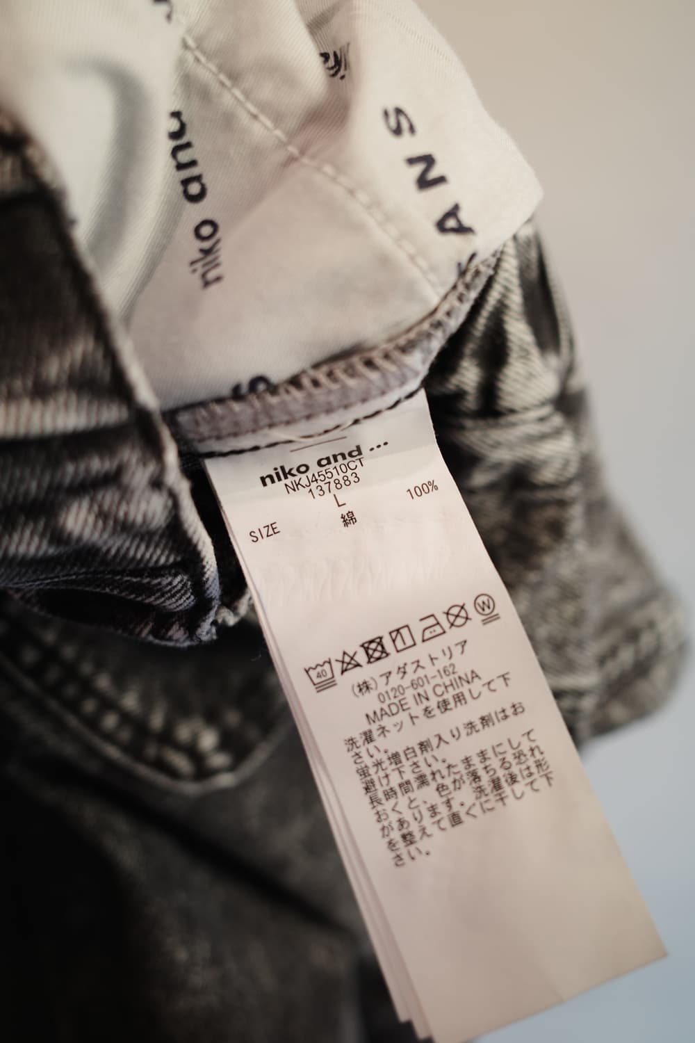 niko and 니코앤드 와이드 데님팬츠 (26~33인치) 상품이미지6