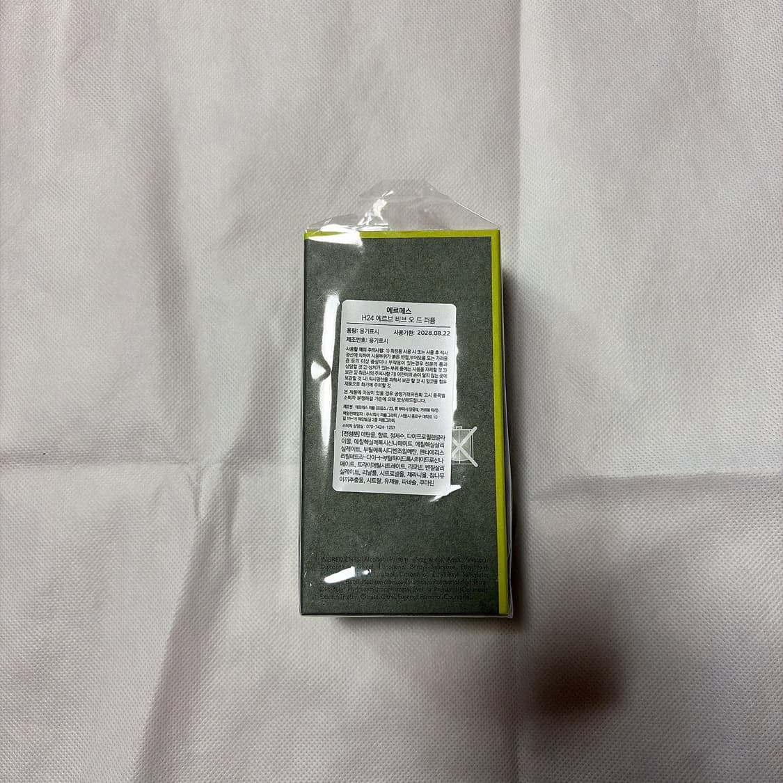 에르메스 H24 에르브 비브 EDP 50ml 판매합니다 ! 상품이미지5