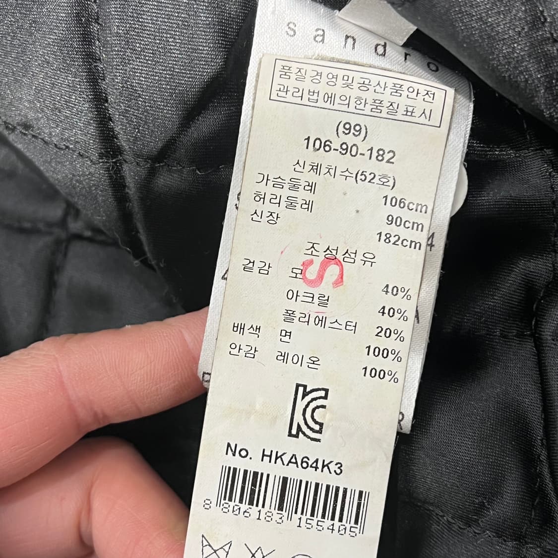 산드로 울 체크 자켓 s09683 상품이미지7