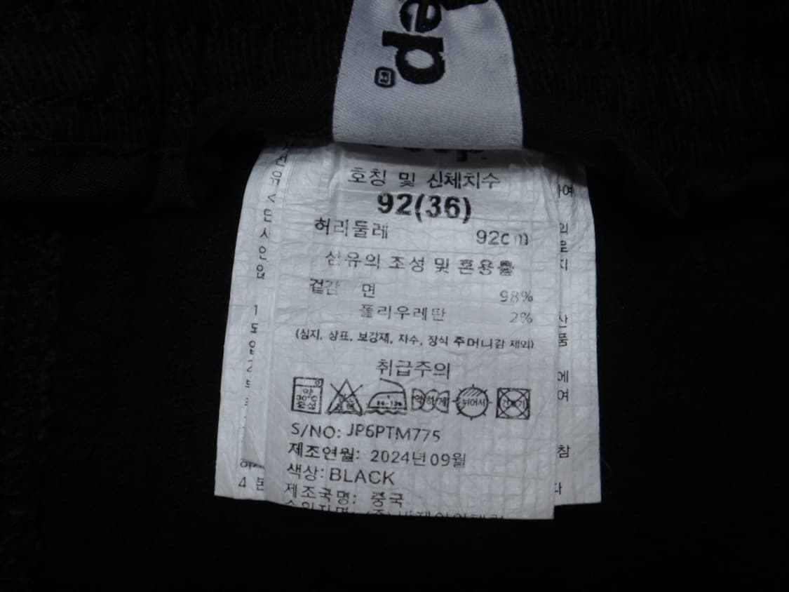 (36인치) 지프 Jeep 남성 기모안감 카고 팬츠 상품이미지9