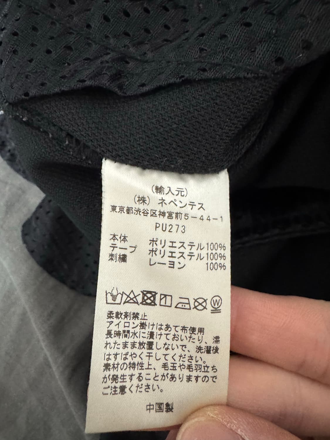 니들스 트랙팬츠 s 상품이미지3