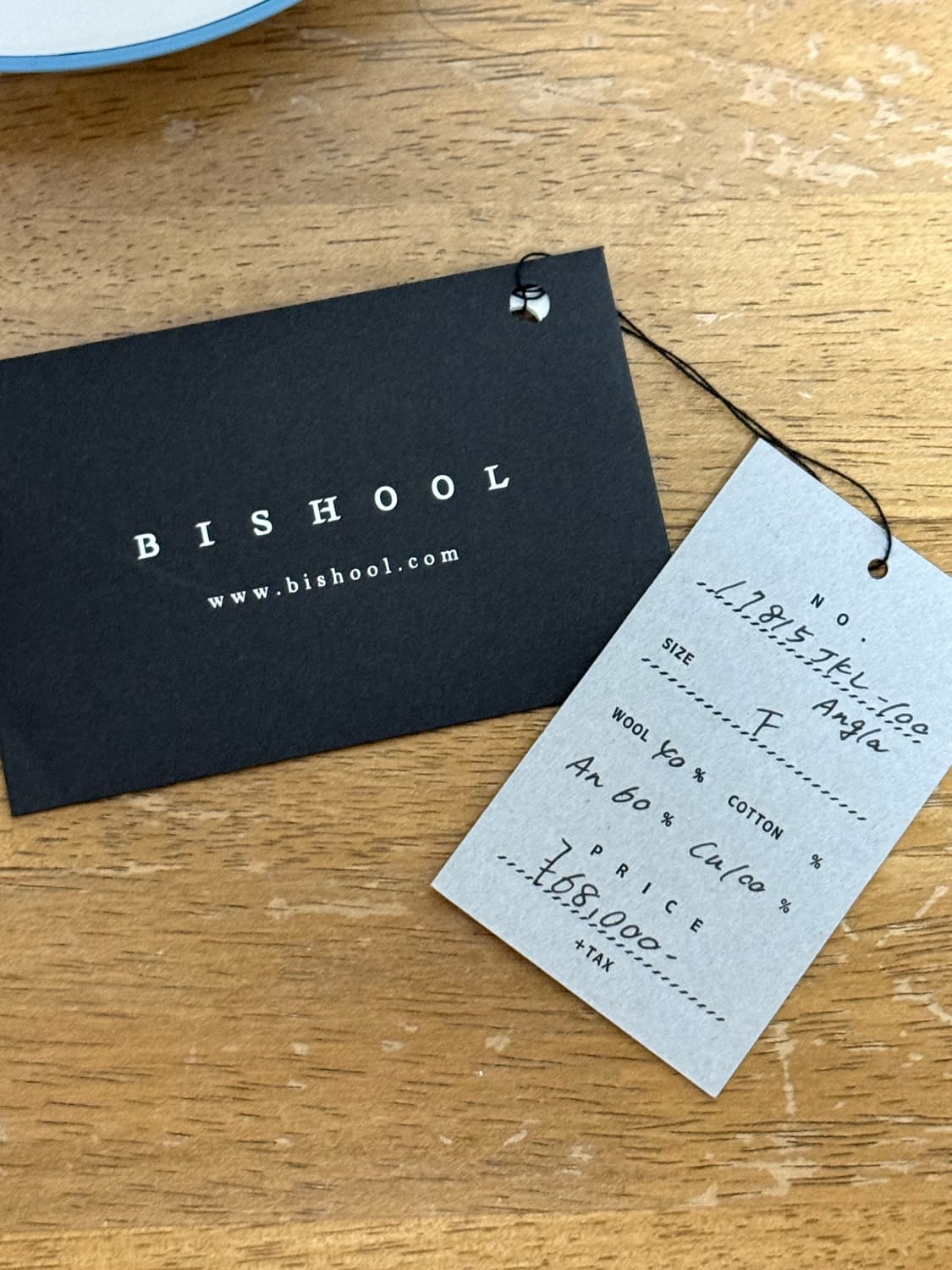 Bishool Angora Wool Double Long Coat 상품이미지2