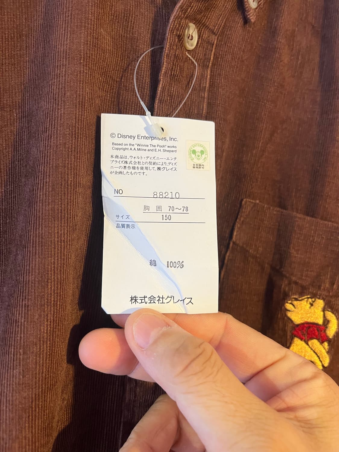 디즈니 푸 코듀로이 셔츠(데드스틱) 상품이미지4