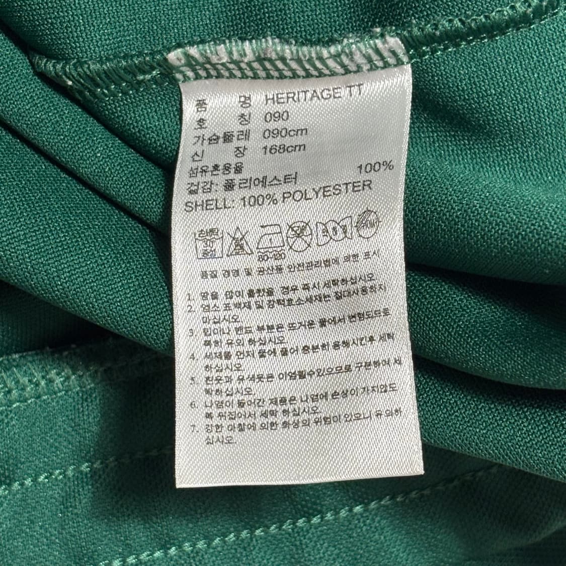 S 아디다스 헤리티지 그린 배색 트랙탑 상품이미지5