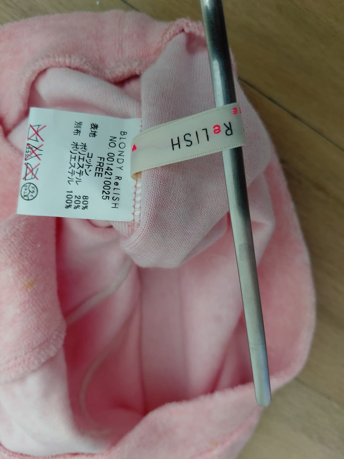 BLONDY R LISH 핑크 나시 상품이미지6