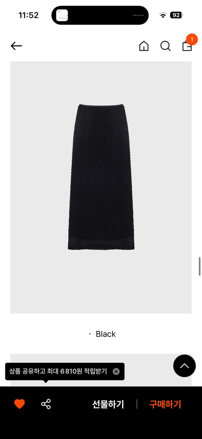(구해요) 모노하 soft boucle long skirt black 상품이미지3
