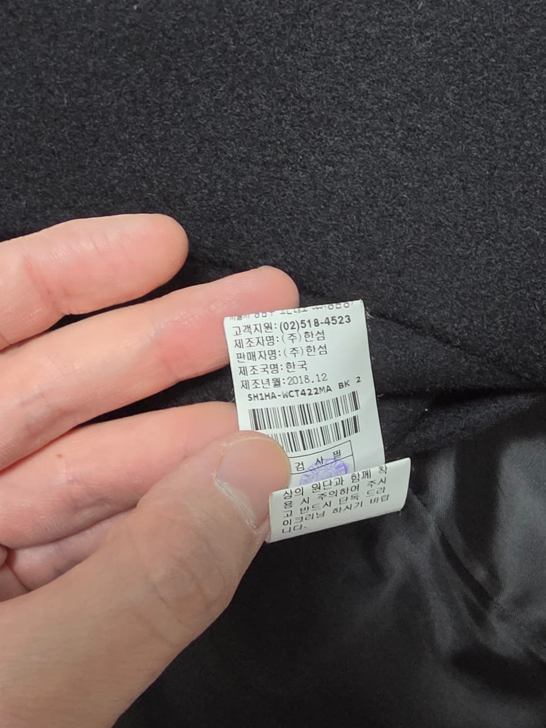 시스템옴므 블랙 더블코트 (100-105) 상품이미지4