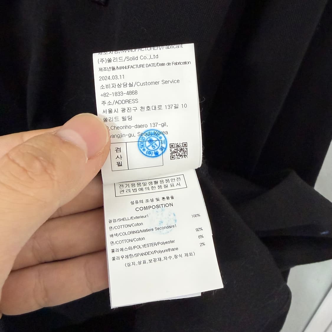 우영미 스웨잉 플라워 롱슬리브 상품이미지10