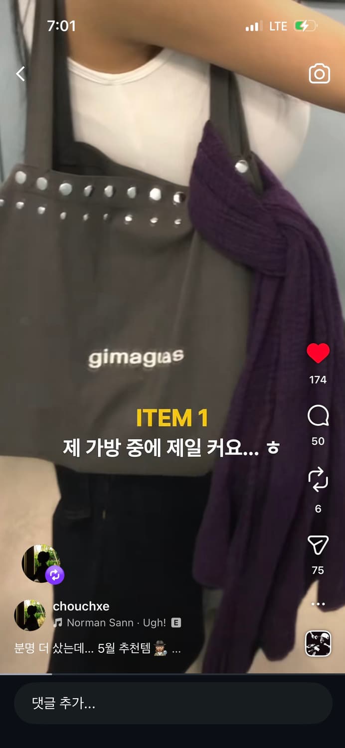 기마구아스 스터드 토트백 상품이미지2