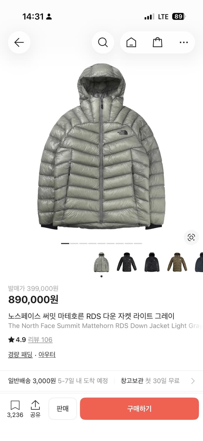 노스페이스 써밋 마테호른 RDS 다운 자켓 라이트 그레이3xl 상품이미지3