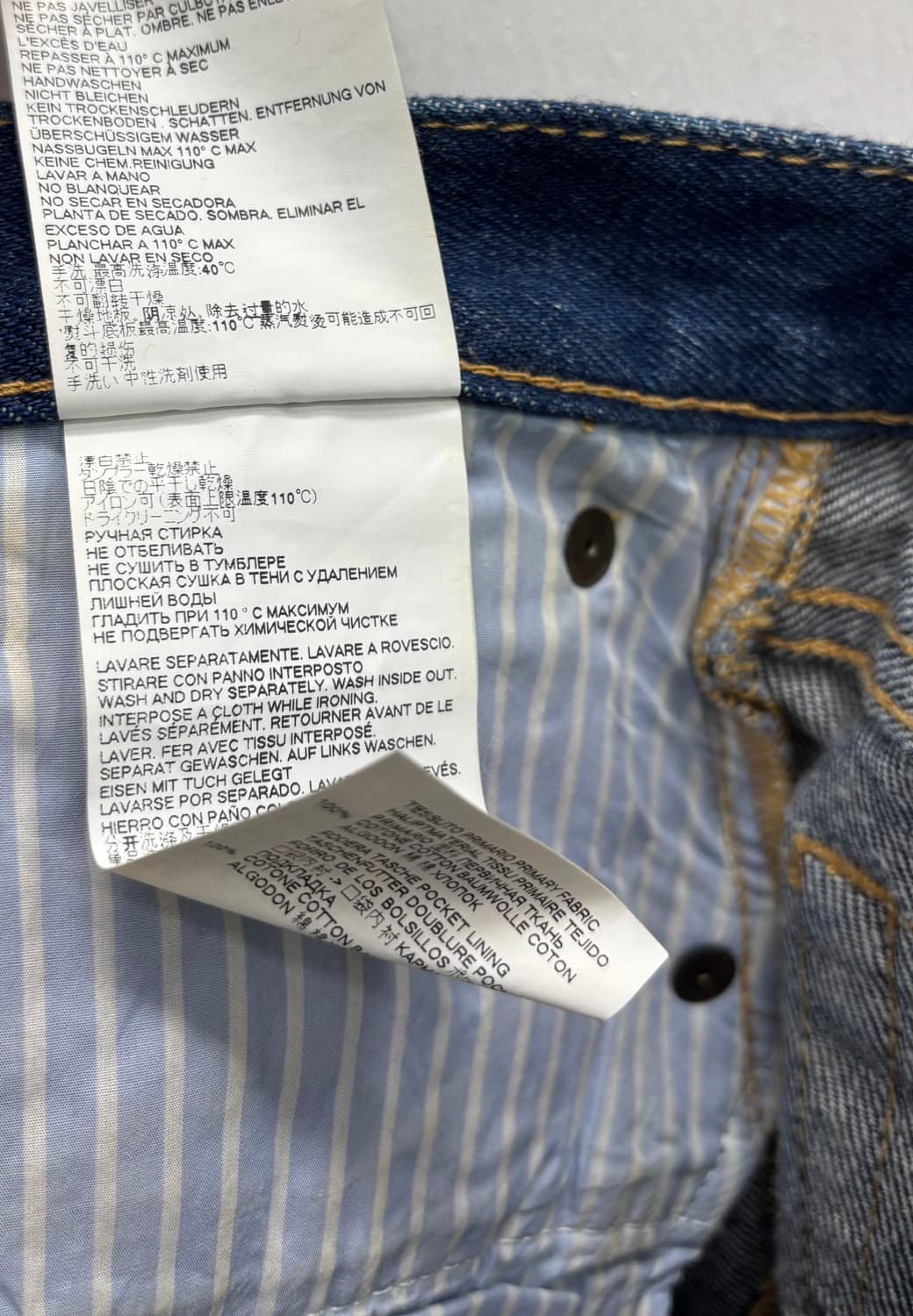 메종 마르지엘라 Maison Margiela 스티치 포인트 생지 데님 상품이미지6