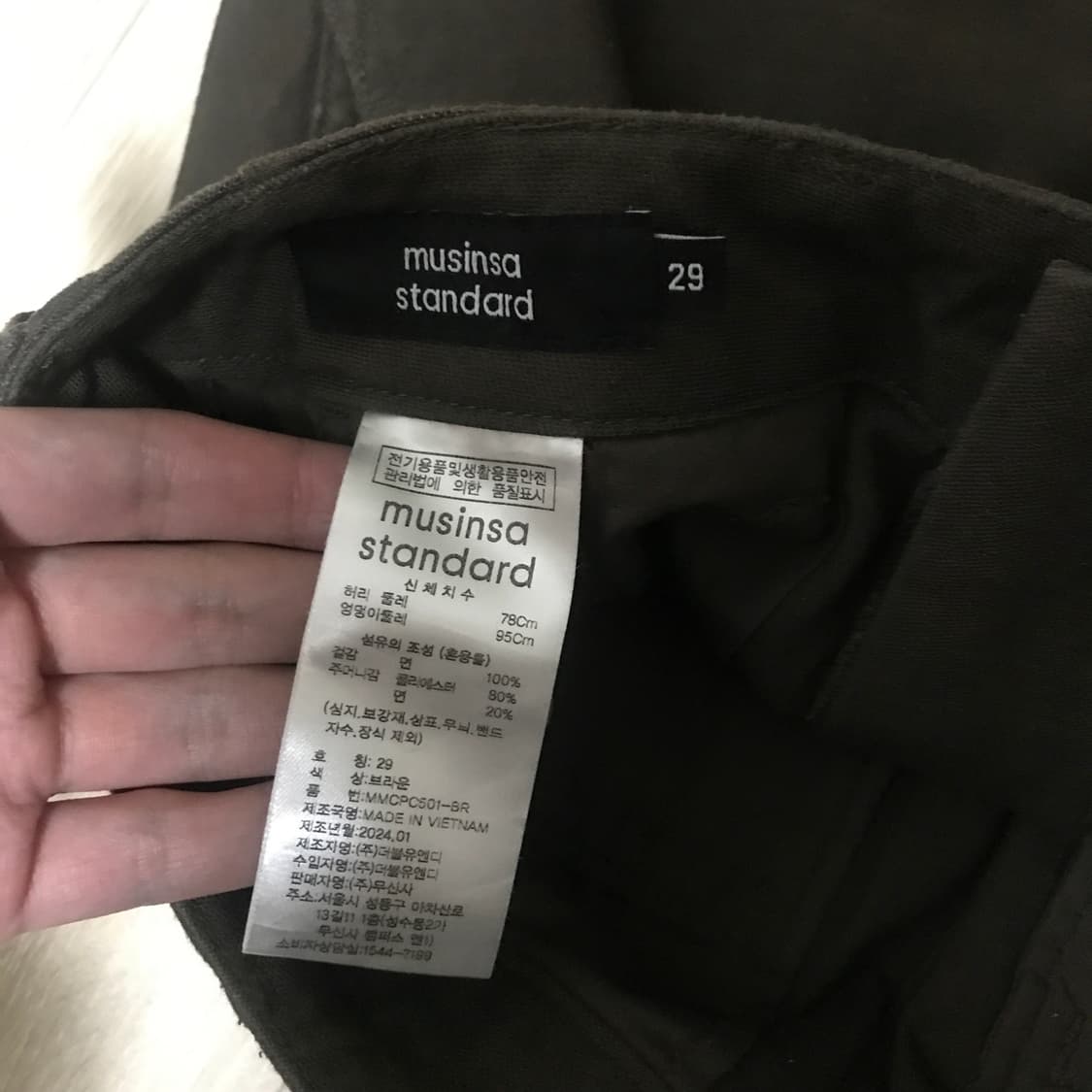 무탠다드 백사틴 오피서 팬츠 29사이즈 브라운 상품이미지6