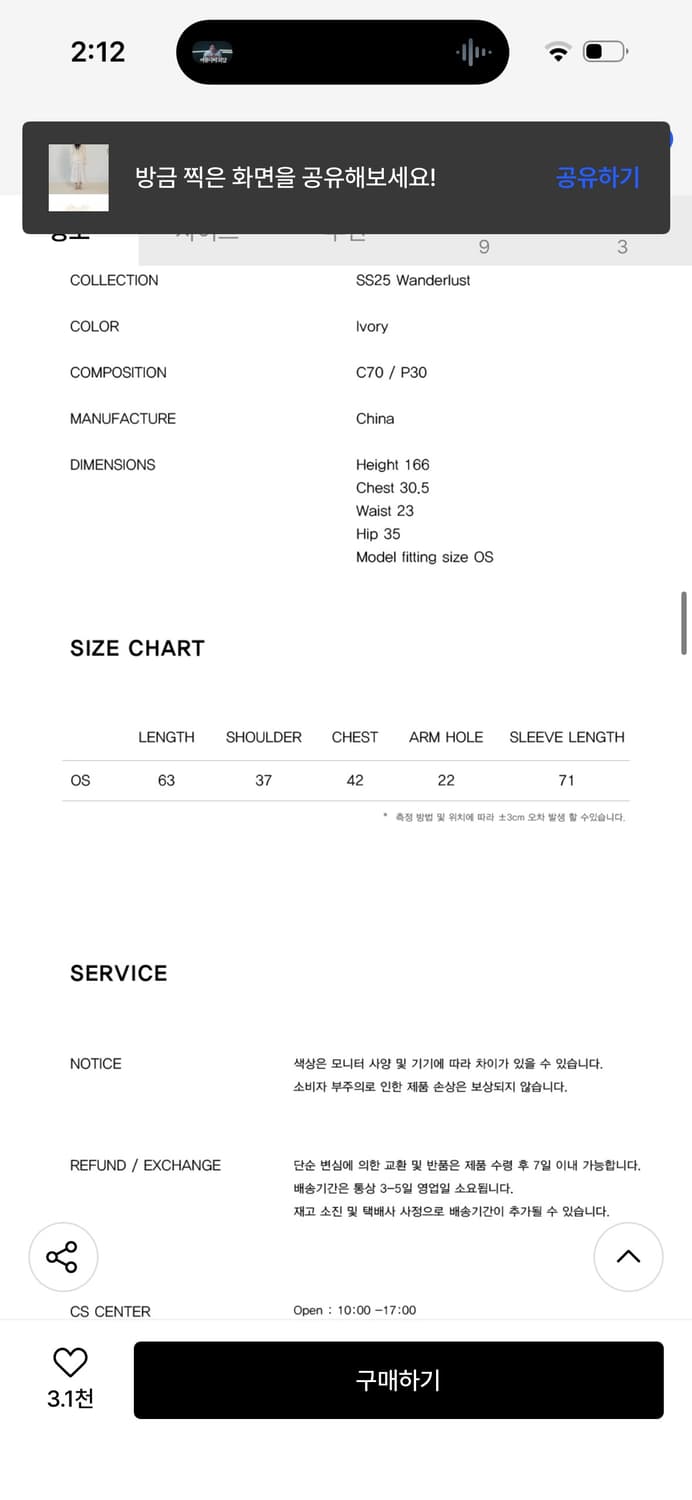*새상품* 지제뮤지엄 빈티지 프린지 니트 / 구매가 105,000 상품이미지7