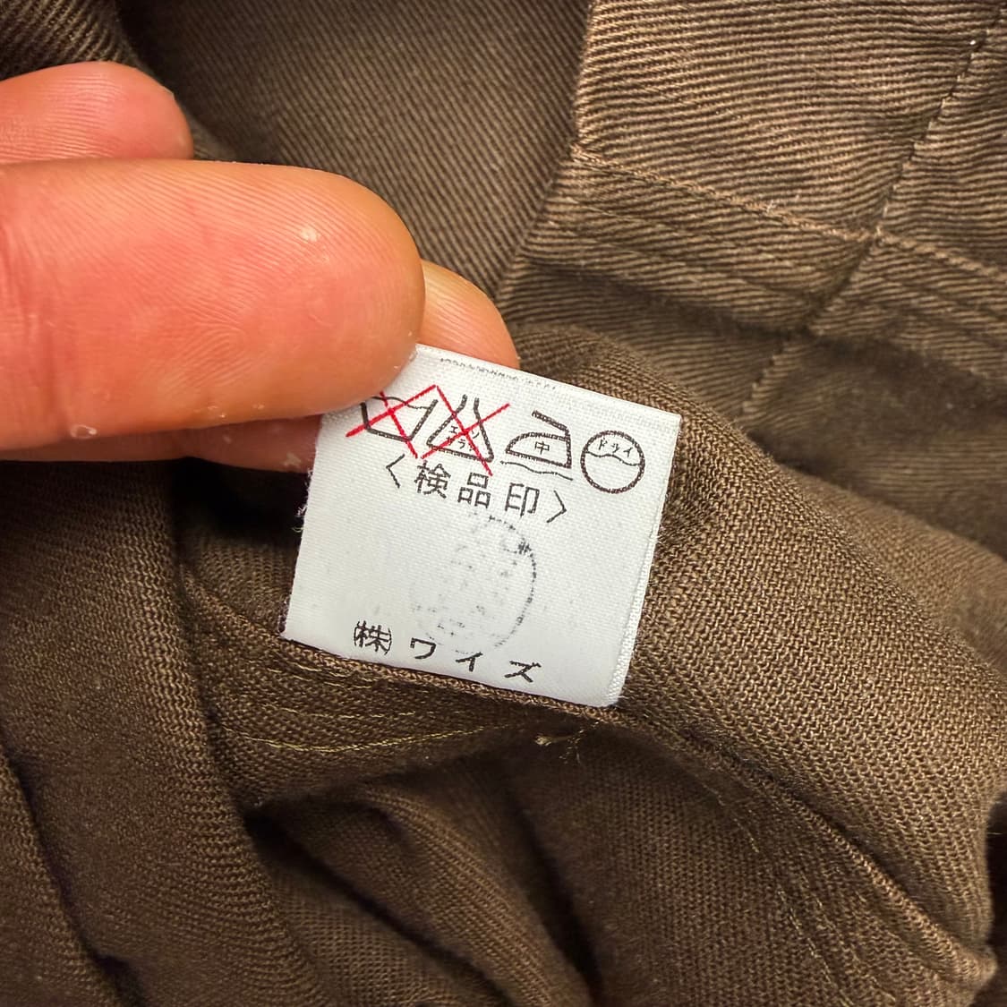y’s 와이즈 요지 야마모토 브라운 자켓 L 상품이미지9