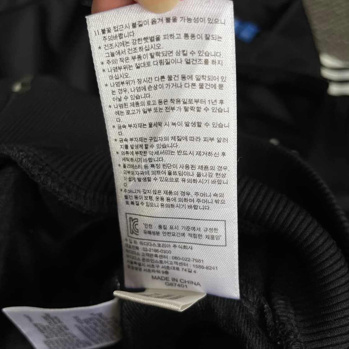 아디다스 유로파 블랙 트랙탑 져지 100 상품이미지6