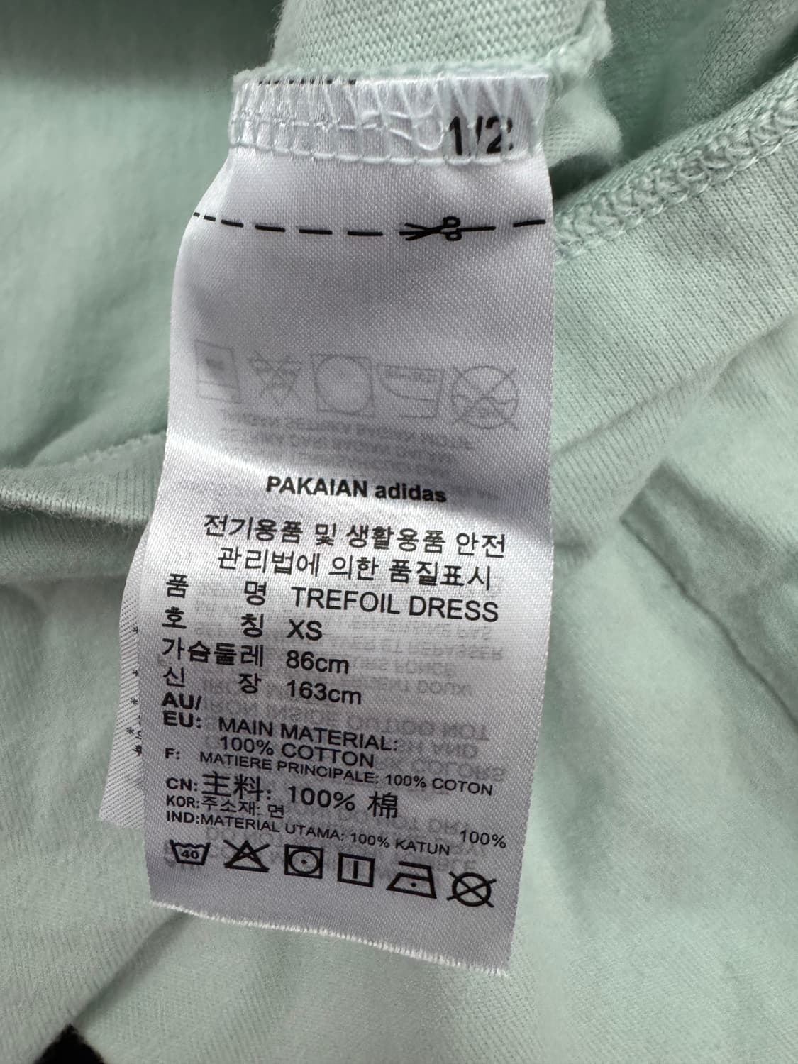 여성 아디다스 빅 로고 민트 반팔 원피스 상품이미지4