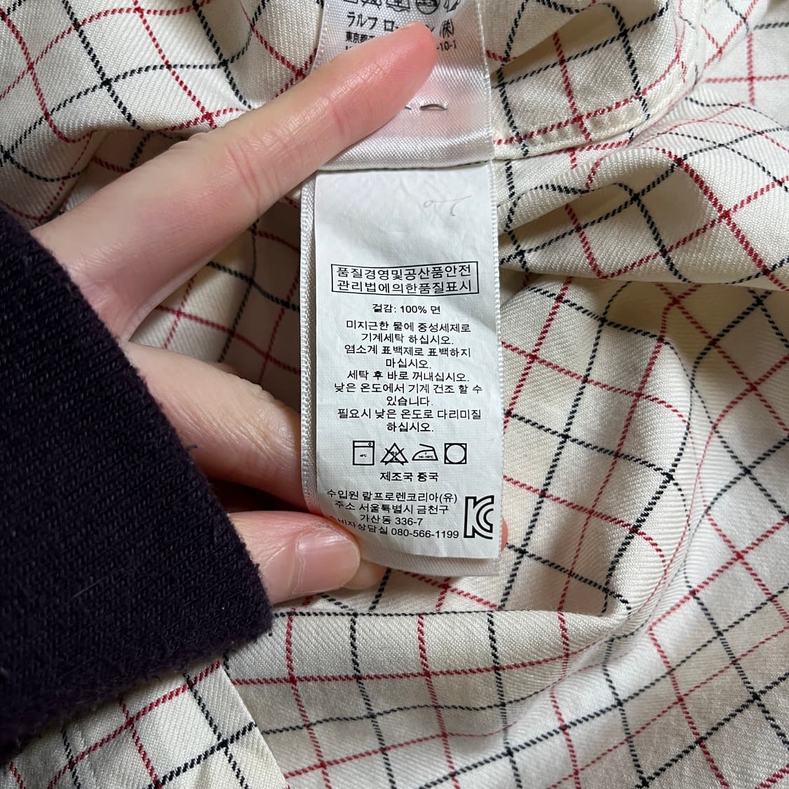 폴로랄프로렌 체크셔츠 상품이미지6