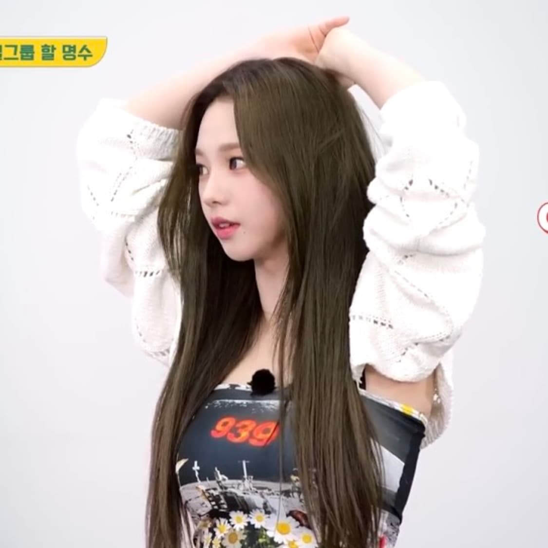 [카리나착용] 아카이브볼드 939 아스트로 튜브탑 상품이미지1