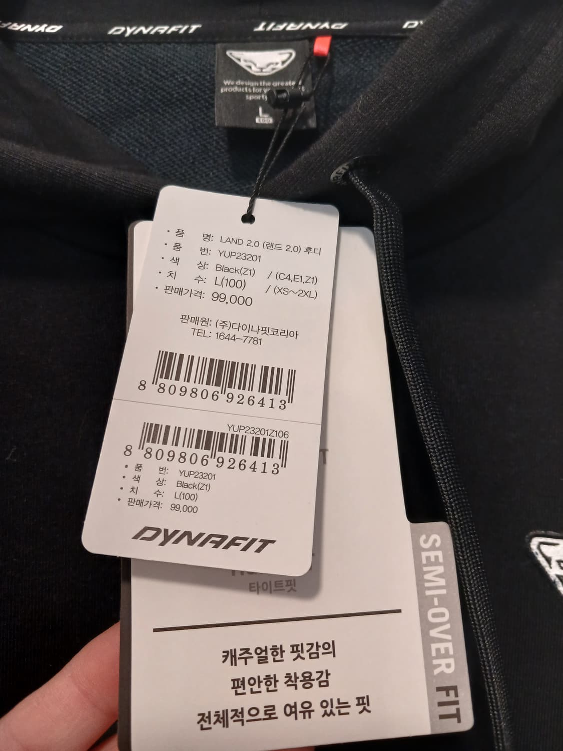 다이나핏 정품 남성 후드티 L 사이즈 (100, 여성 입으셔도됨) 상품이미지4