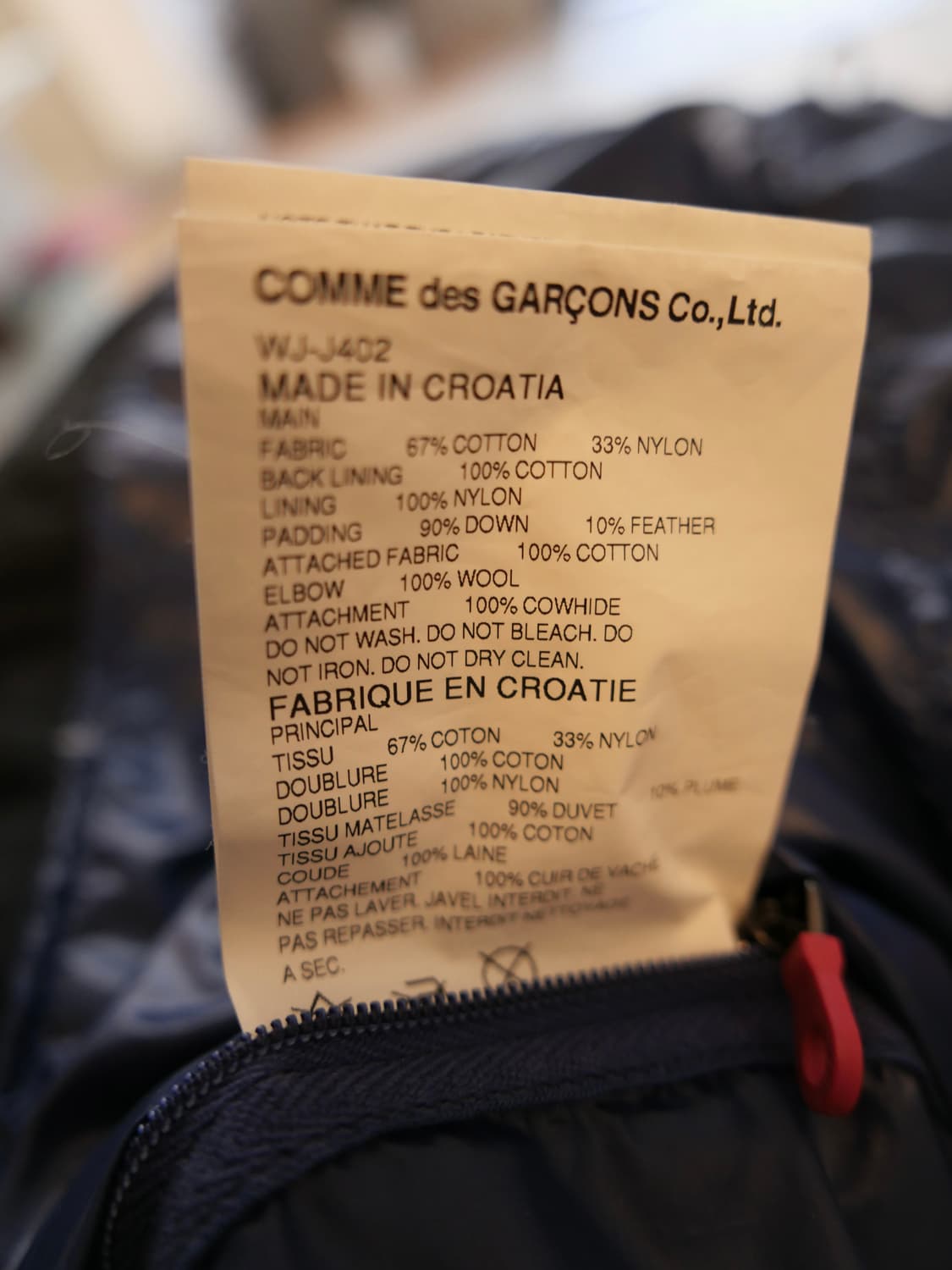 준야 와타나베 x 듀베티카 다운 자켓 상품이미지5