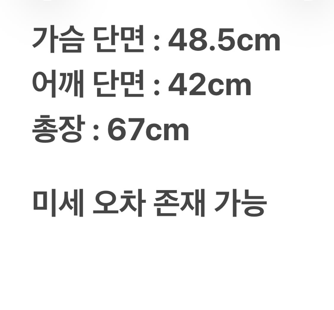 아미 스몰 하트로고 pk 카라 반팔티 M 상품이미지7