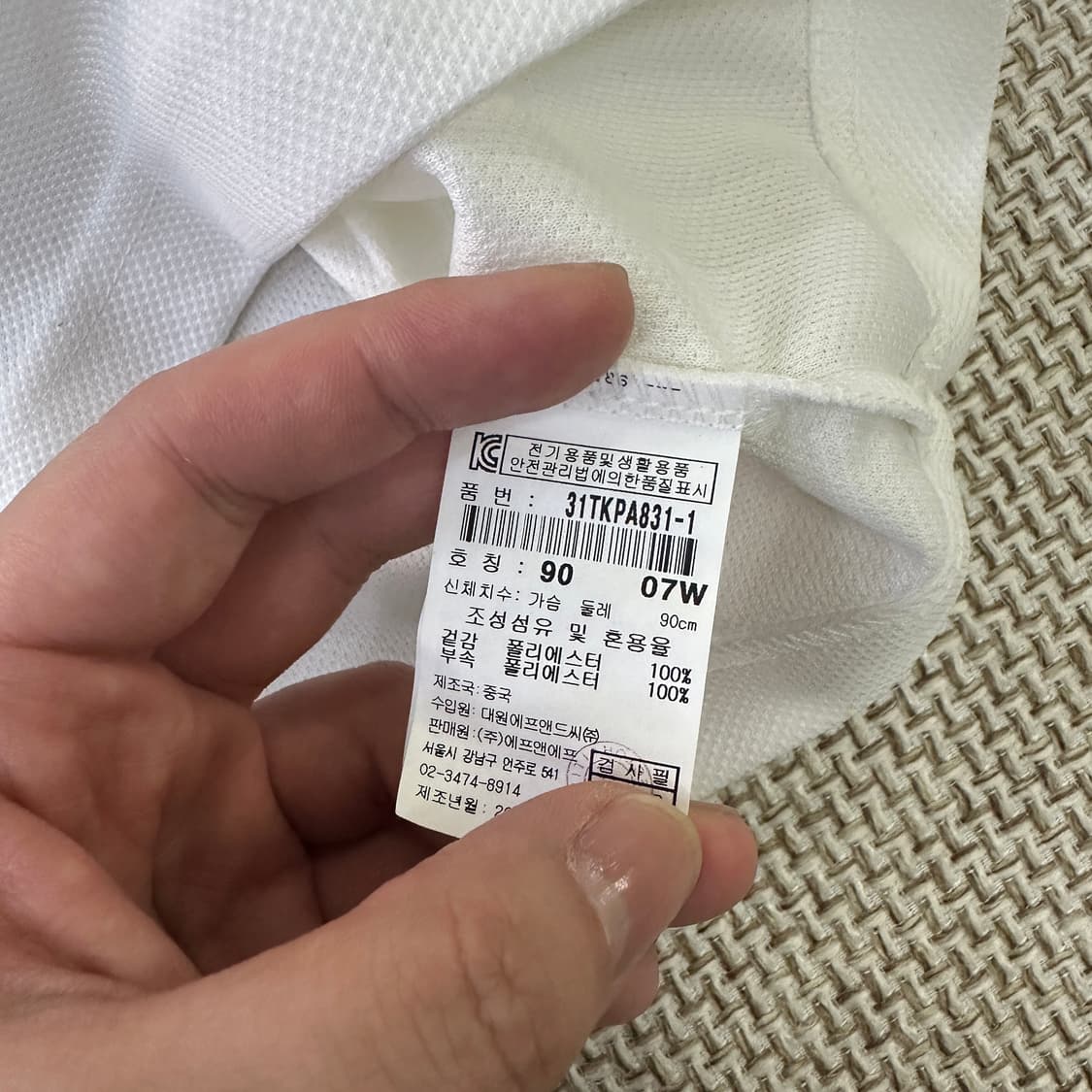 90 엠엘비 메쉬 크롭 나시 새상품 0409D 상품이미지3