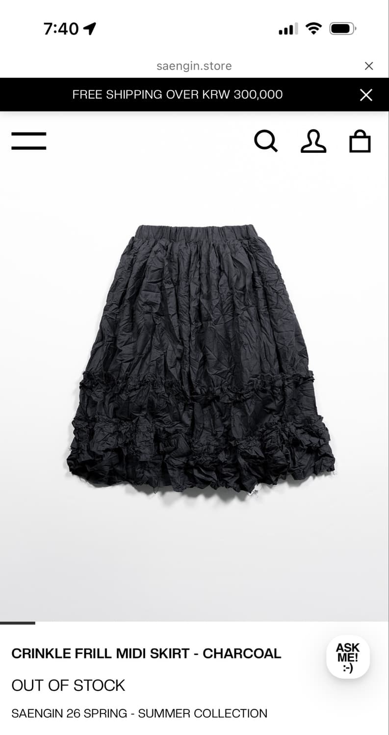 생긴스튜디오 CRINKLE FRILL MIDI SKIRT - CHARCO 상품이미지1