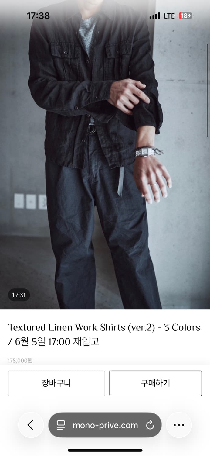 모노프리베 Textured Linen Work Shirts (구매) 상품이미지1