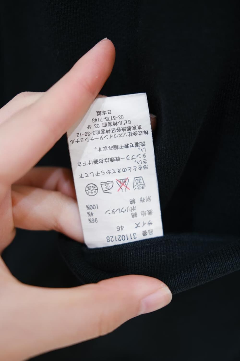 Mihara Yasuhiro 상품이미지6