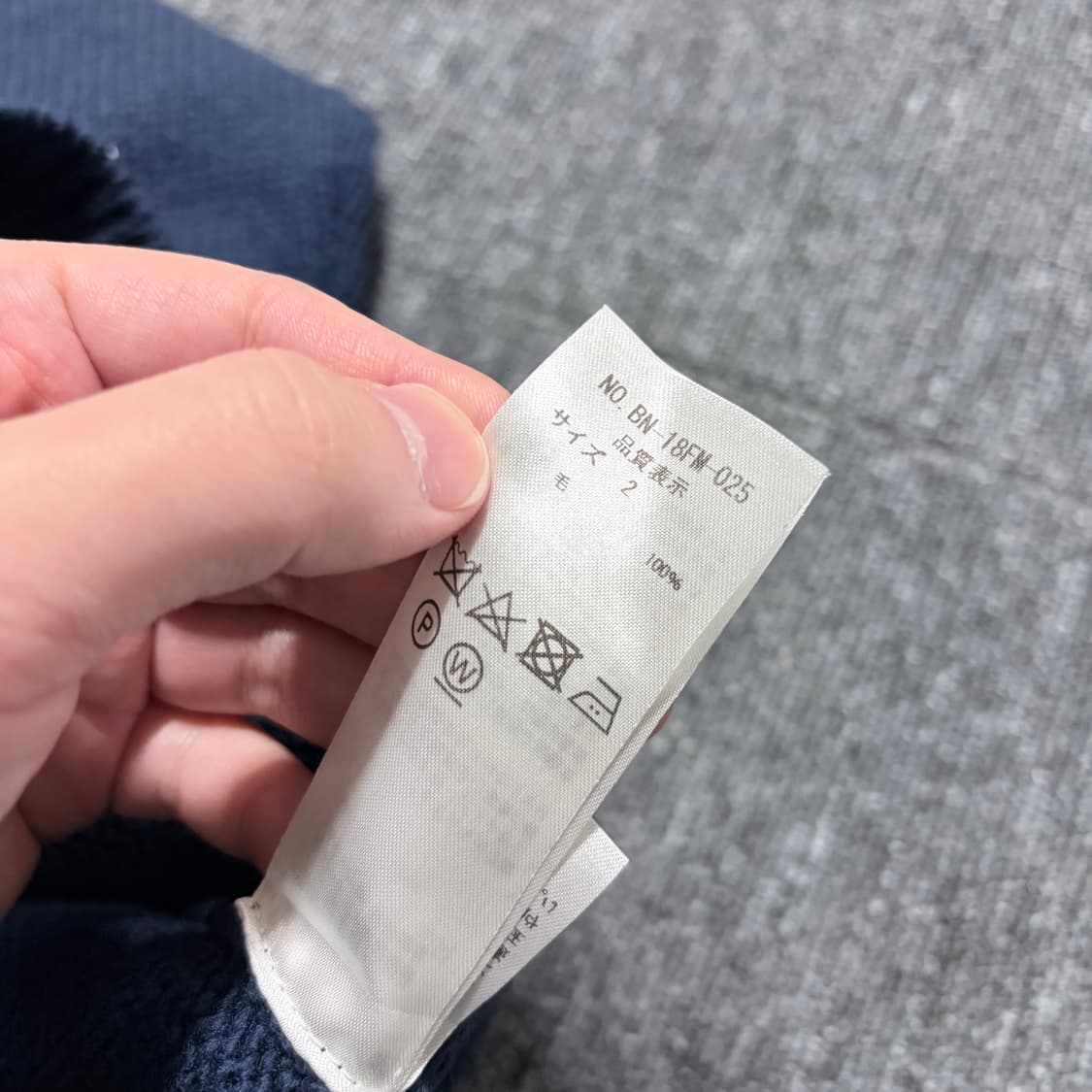 바토너 시그니처 크루넥 니트 상품이미지5