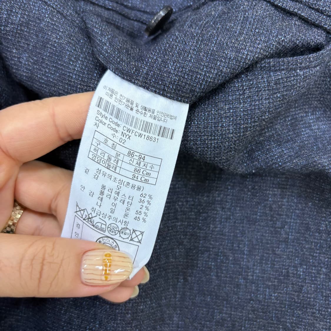 86-94 커스텀멜로우 남성 정장 바지 0331J 상품이미지5