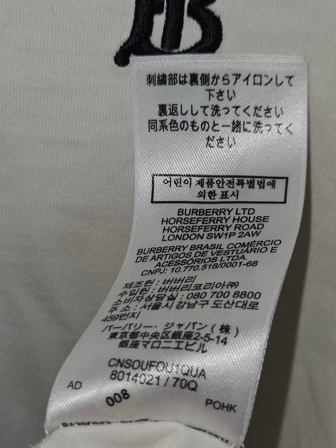 버버리 신형 BURBERRY 모노그램 반팔티셔츠 모티프 정품 XL 상품이미지6