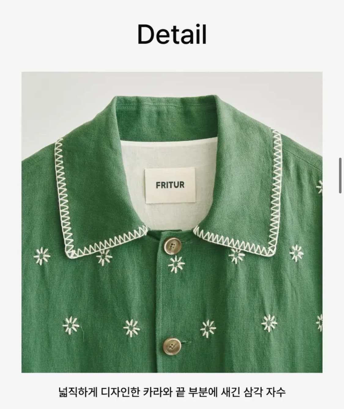 프리터 The KYOTO jacket Green 상품이미지5