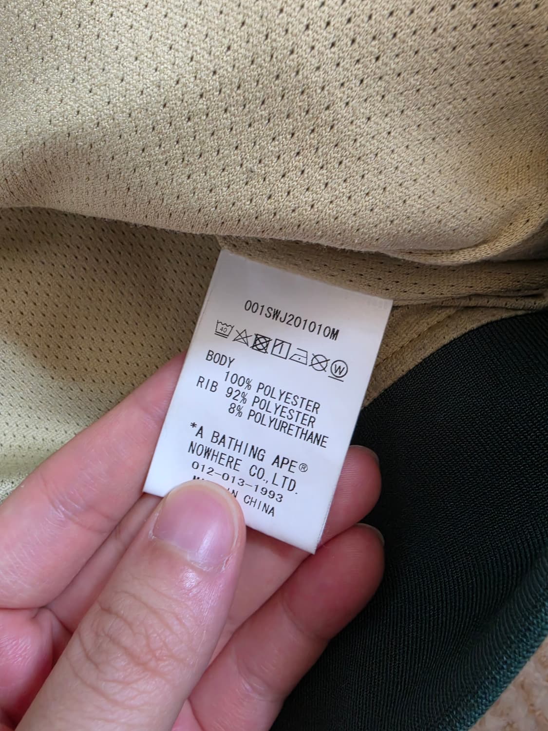 베이프 ABC 카모 져지 그린 XL 상품이미지5