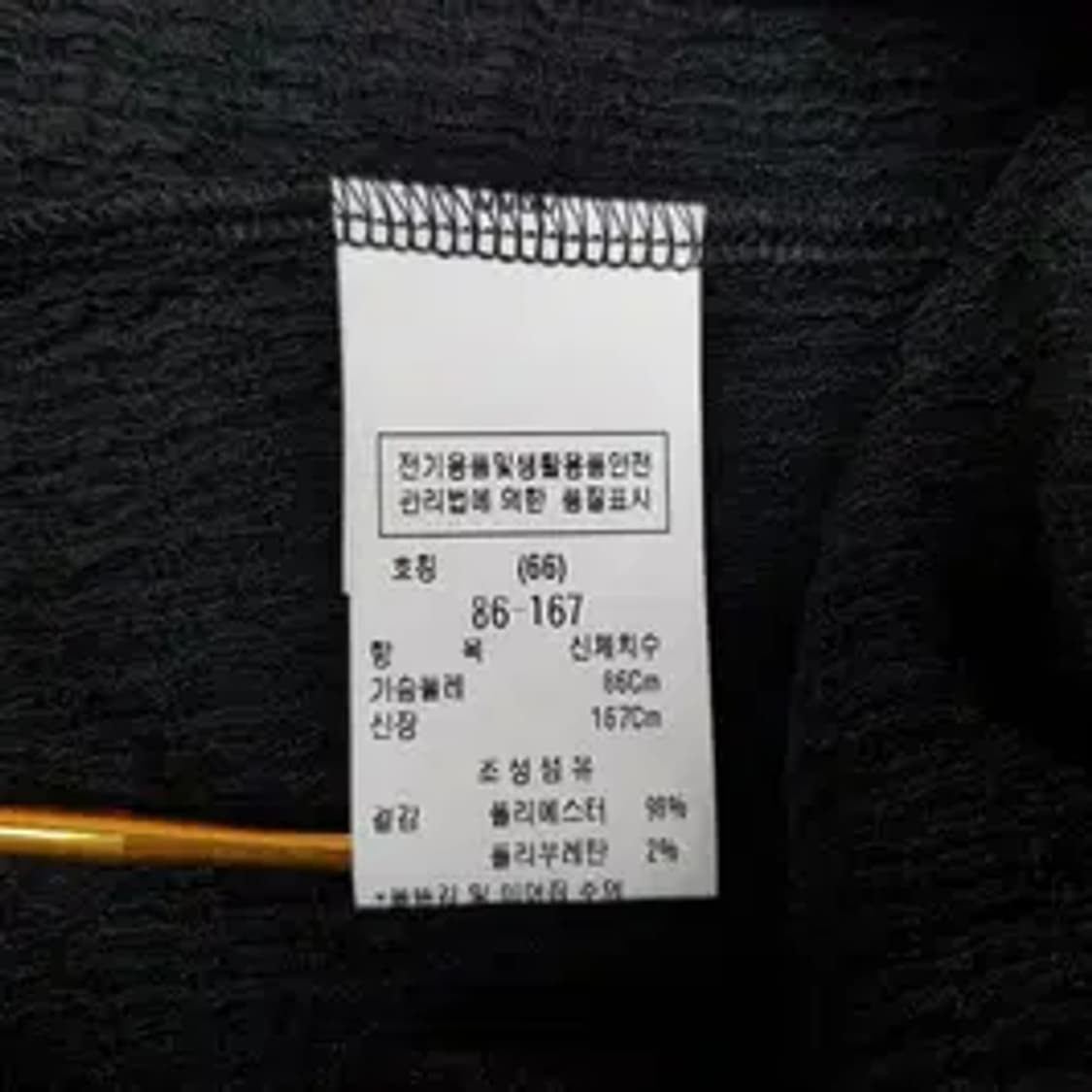모조에스핀 2023 텍스처드 버튼 디테일 7부 슬리브 탑 M사이즈 상품이미지6
