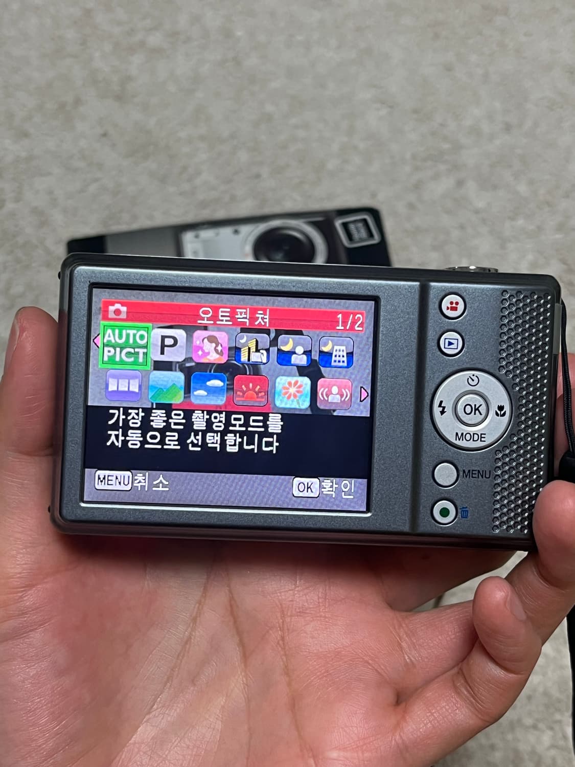 작례🅾️Pentax Optio VS20 디지털 카메라(펜탁스 옵티오 v 상품이미지7