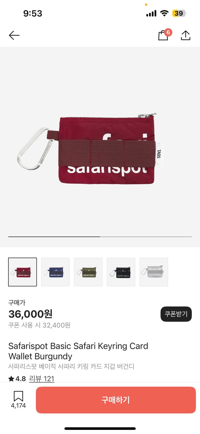 사파리스팟 카드지갑 상품이미지1