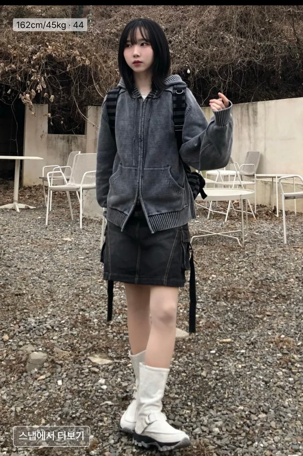 엘무드 피스 다이드 후디 니트 집업 스테인 차콜 상품이미지6