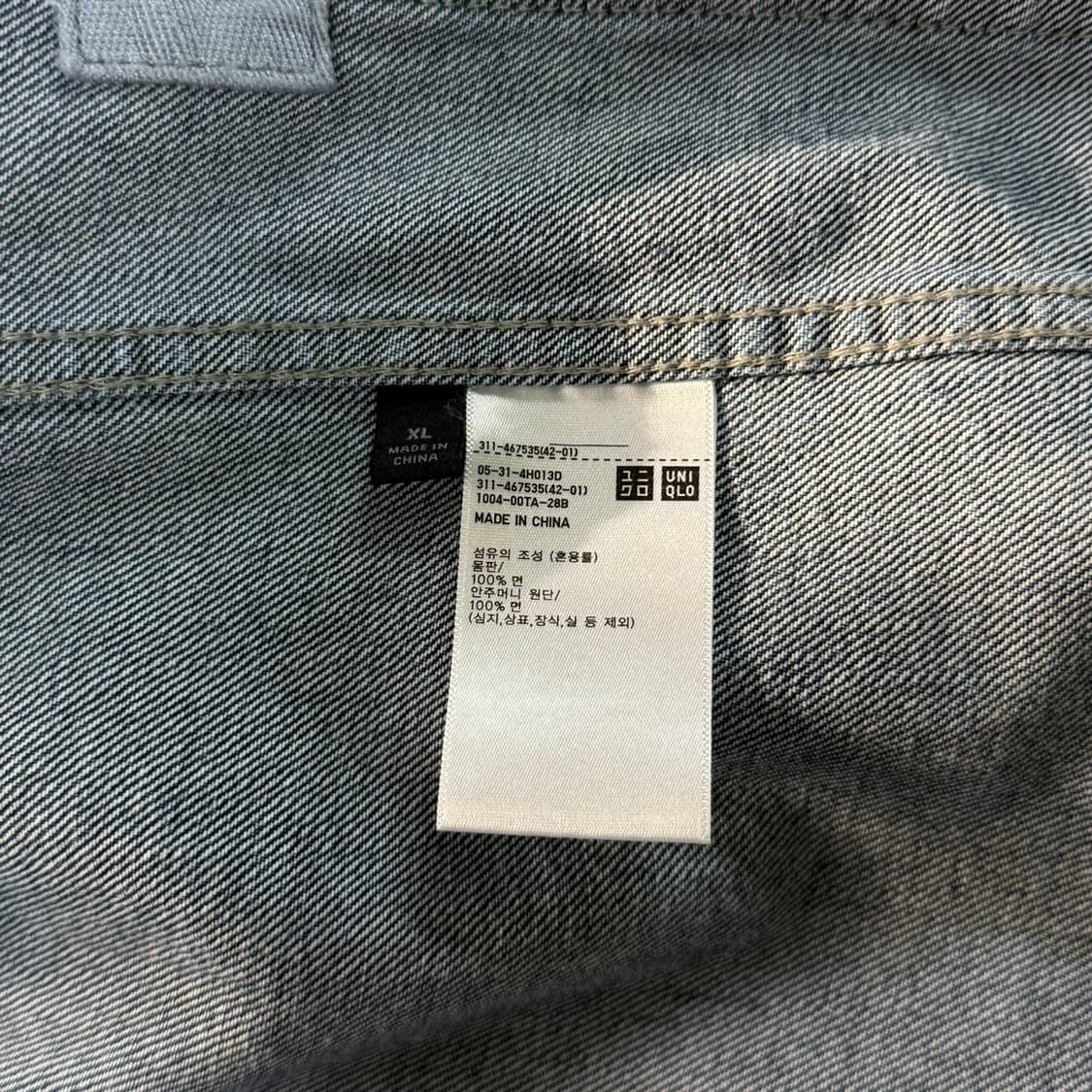 [XL] 유니클로 데님 초어 워크자켓 청자켓 상품이미지7
