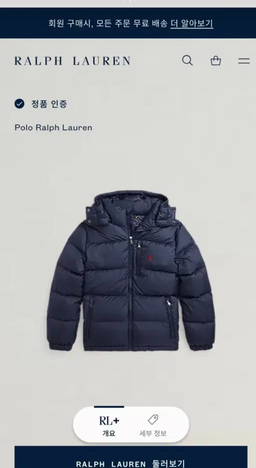 폴로 네이비 패딩 상품이미지7