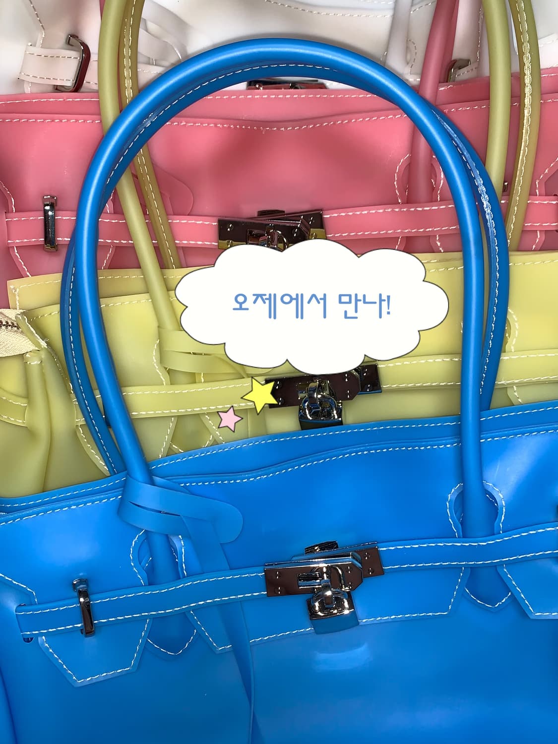 화이트 흰색 젤리백 젤리퍼킨백 젤리벌킨백 핀터걸 상품이미지7