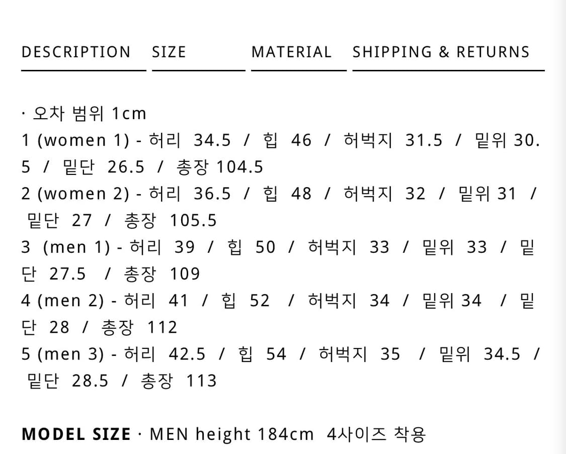 라벨아카이브 스트라이프 슬랙스 4 상품이미지6