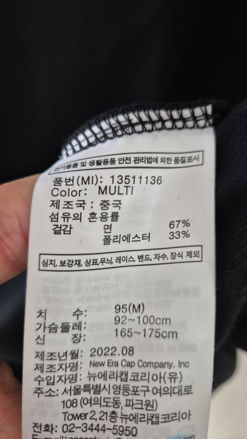 [95]뉴에라 반팔티 면/폴리 상품이미지5