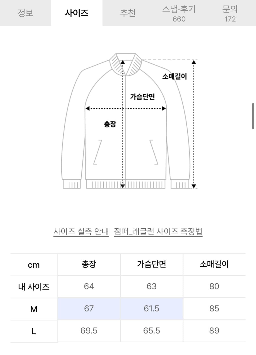 노매뉴얼 AETHER NYLON JACKET - MARINA m 상품이미지6