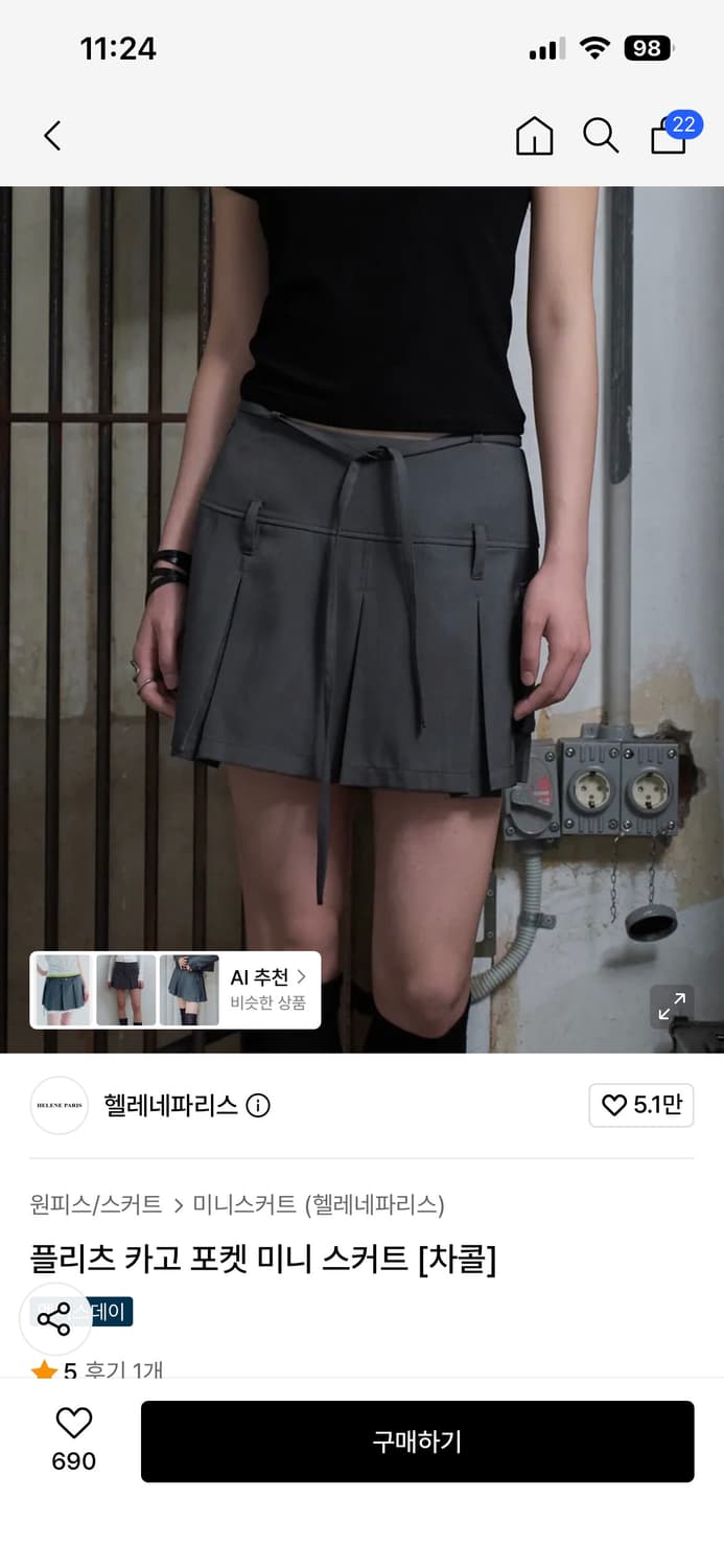 헬레네파리스 플리츠 카고 포켓 미니 스커트 M 상품이미지1