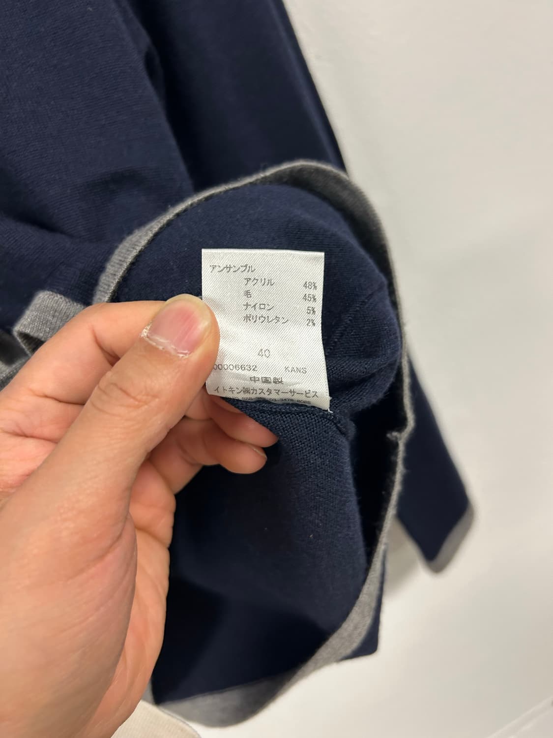 W-M) 꾸레쥬 네이비 배색 포켓 가디건 O260 상품이미지4