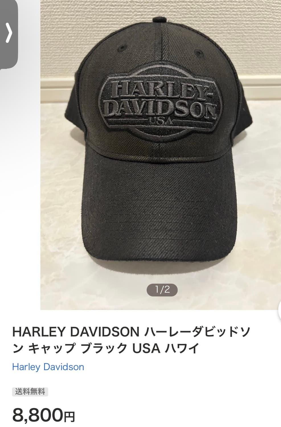 할리데이비슨 하와이 USA 볼캡 상품이미지4