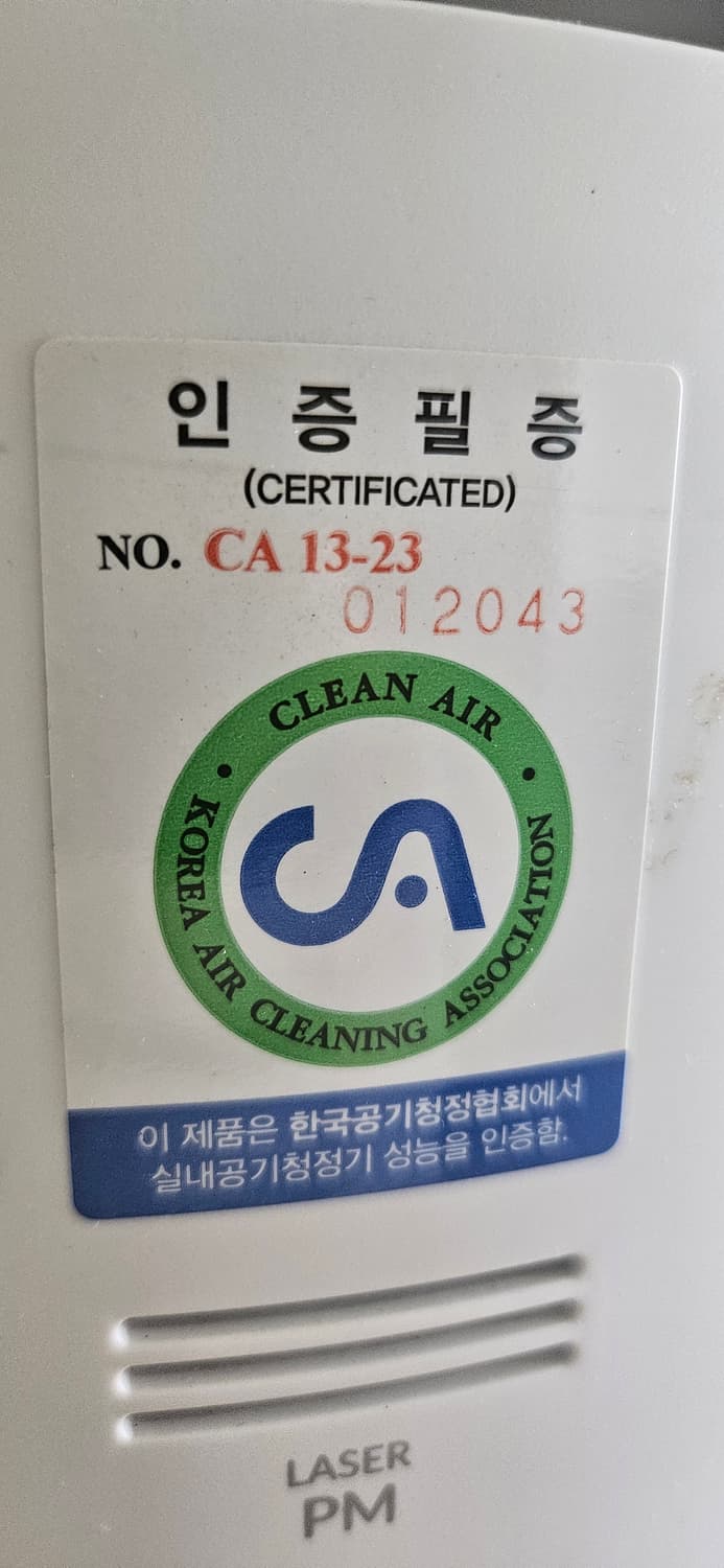 위닉스 공기청정기 상품이미지3