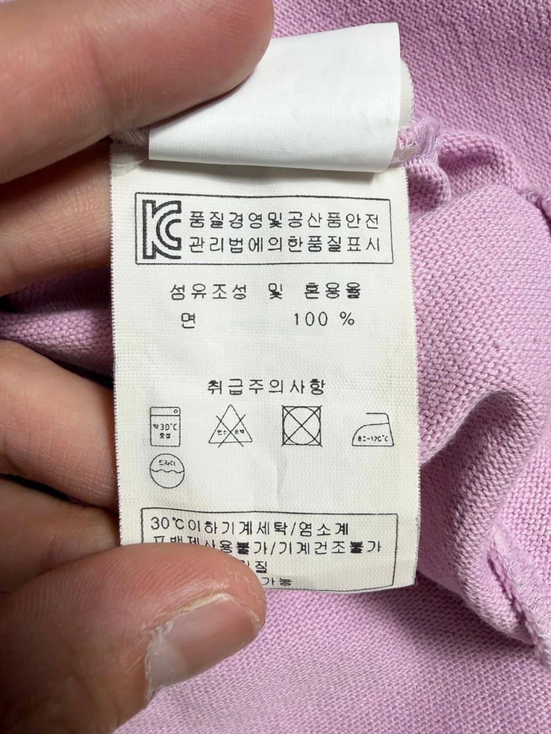 세인트제임스 클래식 로고패치 코튼 반팔 티셔츠 R2222 상품이미지8