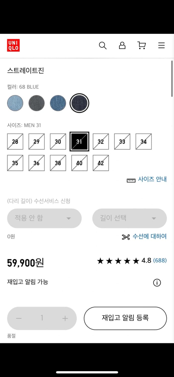 (새상품)유니클로 JWA 스트레이트진 Gray 상품이미지2